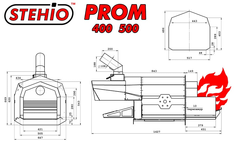 Габаритный PROM -500